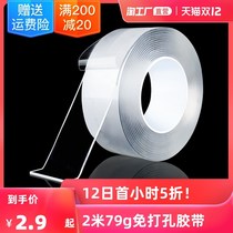 Nano double-sided adhesive super power viscose double-sided adhesive high viscosity adhesive wall high temperature resistant and no-mark containing deviner