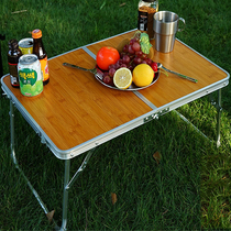 Outdoor camping equipment supplies Daquan aluminum alloy folding table light portable picnic barbecue table camping aluminum plate