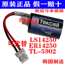 Original Korean Tekcell SB-AA02 1 2AA3 6V replacement LS14250 PLC lithium battery