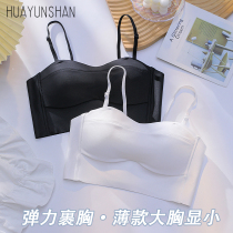 Thin section large chest small collection anti-sagging strapless underwear womens bandeau chest-wrapped bra cover summer