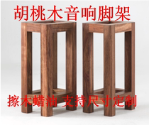 Pure solid wood speaker bracket Sound machine corner frame Walnut bookshelf box shelf Floor frame surround bracket can be customized