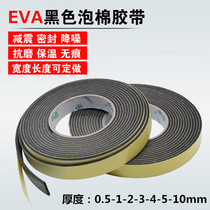 EVA black single-sided sponge tape strong foam shockproof sealing foam pad 2 3 5 thick single-sided foam tape
