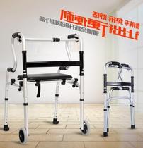 Seat patient's home learning walker hand push training seat four-foot assist travel wheel crutch push hand