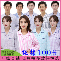  Nursing clothes sick clothes pure cotton autumn and winter patient womens long-sleeved hospital surgical clothes patient clothes short-sleeved patient clothing