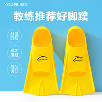 Breaststroke trainer Fins Swimming Special Freestyle Diving Equipment Children Adult Snorkeling Butterfly Short Flippers