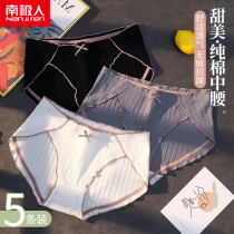 South Pole Underpants Womens pure cotton All cotton crotch Antimicrobial No marks Waist Breathable Adolescent Girls Raw Triangle Shorts Summer Thin