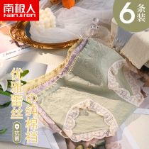 South Pole Lace Underwear Lady No Mark antibacterial mid-waist Breathable New Girl Triangle Shorts Head Summer Thin