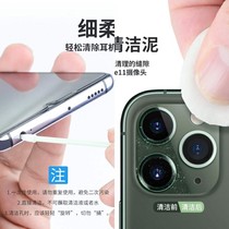 Screen cleaner Mobile phone handset cleaning artifact set to clean the horn hole Apple charging port dust removal notebook