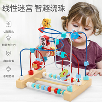 Baby children beaded toys Puzzle force Early education multi-functional beaded one-year-old 2 Baby fine motor training brain 3