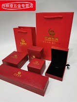 a China gold jewelry box diamond ring box Gold store jewelry store box ring drop box bracelet box hand