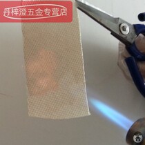 Insulation tape lasting temperature of 1000 degrees of high silica glass tape tape fire nai gao wen bu pipeline dressing