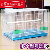 Birdcage Metal Birdcage Pigeon Acacia bird cage Parrot cage Rabbit cage Universal Birdcage Breeding cage