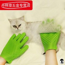 Shuling cat gloves hair removal cat comb hair dog hair hair hair hair comb cat hair artifact to float pet supplies brush