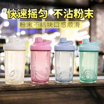 Shaking Cup female fitness Korean version of the trend protein powder shakes substitute Cup portable large-capacity sports water Cup scale Cup