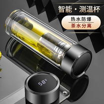  Ultra-high facial value smart glass high-end car office transparent double-layer cup thermal insulation thickened tea cup