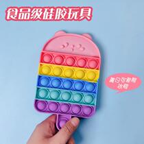 Shaking sound Net red explosive fun thinking chess rodent Vanguard childrens educational toys desktop decompression logic training