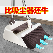 Y20 broom set broom dustpan household plastic broom less handlebar