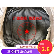 8mm smooth surface oil-coated anti-rotating wire rope steel core Air Crane (micro oil)