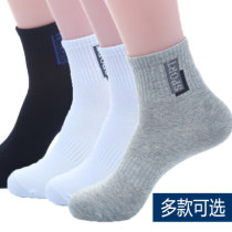 Male socks in middle socks thicken calf stockings tide autumn and winter black and white gray basketball socks high-end personality