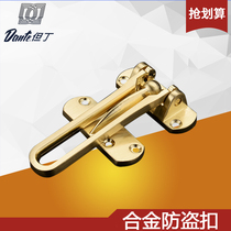  Inside the door anti-theft buckle Anti-theft chain door lock buckle Safety door buckle door chain anti-lock buckle Hotel hotel insurance buckle door bolt