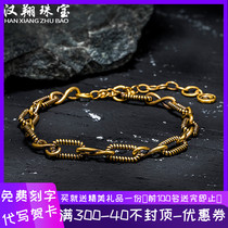 Gold bracelet male 5D hard gold foot gold hand decoration lingering bracelet Electric black gold hip hop style national tide retro style couple chain