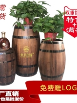 Oak barrels empty barrels beer barrels containers wine special fermentation barrels large-capacity wedding activities