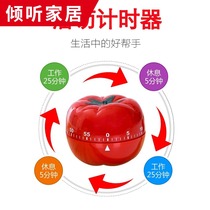  Tomato clock learning timer for graduate school special girl heart alarm clock childrens multi-function reminder to do question management