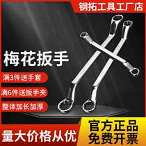 Double-ended wrench Torx dual-purpose multi-function sleeve Daquan car repair special tool sleeve quick hardware set