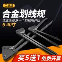 Painting planning rules iron rail fitter planning industrial compasses fitter tools compasses