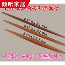 Fine rolling pin ultra-fine slender non-stick jujube core small dry face handmade dumpling skin household kitchen