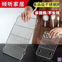 Baking tray drain rack Oven grill mesh Built-in household barbecue mesh with bracket Stainless steel oil spill rectangular grid