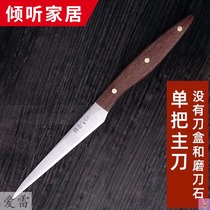 Chef kitchen carving knife three-piece set molybdenum vanadium stainless steel main knife chicken wing wood fruit carving sharp