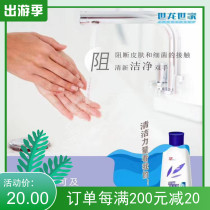 Shilong family antibacterial hand sanitizer 60ml disinfection and sterilization protection