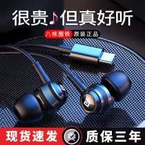 OnePlus ring iron headphones original OnePlus8T 7Pro 6T 5 octa-core heavy subwoofer HiFi in-ear earbuds E-sports games eat chicken special K song Huawei Xiaomi official original factory