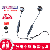 Langston L5C original sports Bluetooth headset 5 0 magnetic switch semi-in-ear ultra-long battery life Binaural wireless running music Apple Huawei vivo xiaomi oppo mobile phone headset