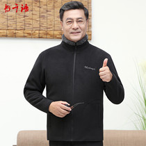 Rocky Suede Sweatshirt Male Autumn Winter Casual Gush Mid Aged Daddy Elderly Grandpa Thickened Warm Jacket Jacket
