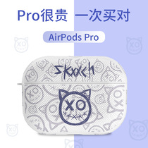 Buddykid Suitable for airpodspro protective shell airpods2 Apple headset airpods cover airpod third generation creative Pro niche 2 simple