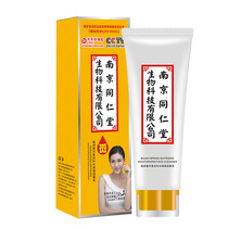 Tongrentang freckle facial cleanser whitening whitening light spots brightening skin color removal dark yellow melanin male women Special