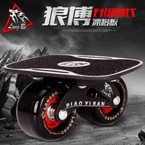 Aluminum alloy drift plate extreme roller skating split skateboard no-tie violent shoes walking tools generation frosted small Board