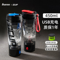 Automatic mixer water cup Electric portable shaker cup Student fitness water powder protein powder meal replacement milkshake cup