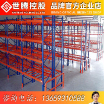 Lanzhou Shelves Warehousing Racks Supermarket Storeroom Shelves Multilayer Medium Heavy Duty Storage Iron Shelf Sub Shelves