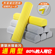 5 LOADED COLLODION COTTON MOP HEAD REPLACEMENT HEAD UNIVERSAL SECTION 28CM FOLIO TUG SPONGE MOUND BUDS REPLACEMENT FITTING