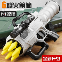 Electric six-in-a-row four-in-a-row rocket gun Oversized soft bullet gun chicken-eating equipment Childrens boy simulation toy gun