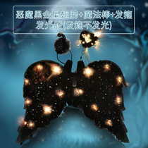Girl Angel Glowing Butterfly Wings Back Decoration Kindergarten Halloween Children Adult Ball Show cos Props