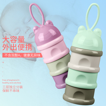 Baby milk powder kit portable out size Number of milk powder Baby Packaging Box Rice Flour Mini Seal Milk Powder