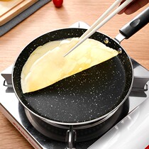 Banjen pot cake frying pan non-stick durian lasagland pan special baking pan frying pan frying pan