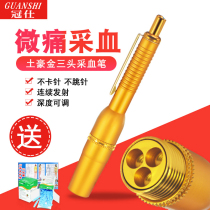 Guanshi silver three-needle blood collection pen blood collection needle blood three-needle blood puncture blood bleeding device puncture ZW