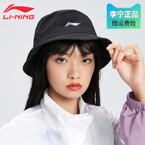China Li Ning hat fishermans hat female sunscreen outdoor sun hat sun hat big hat brim womens hat summer