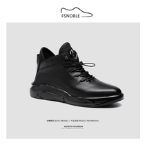 European Station Leather Boots High Bunch Male Tide Genuine Leather Inn Men Shoes Black Casual High Help Shoes Korean Version Trend Autumn Leather Shoes