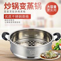 304 padded large diameter stainless steel steamer steamer cage steamer steamer steamer wok grate can be superimposed